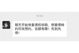 扬州讨债公司如何把握上门催款的时机